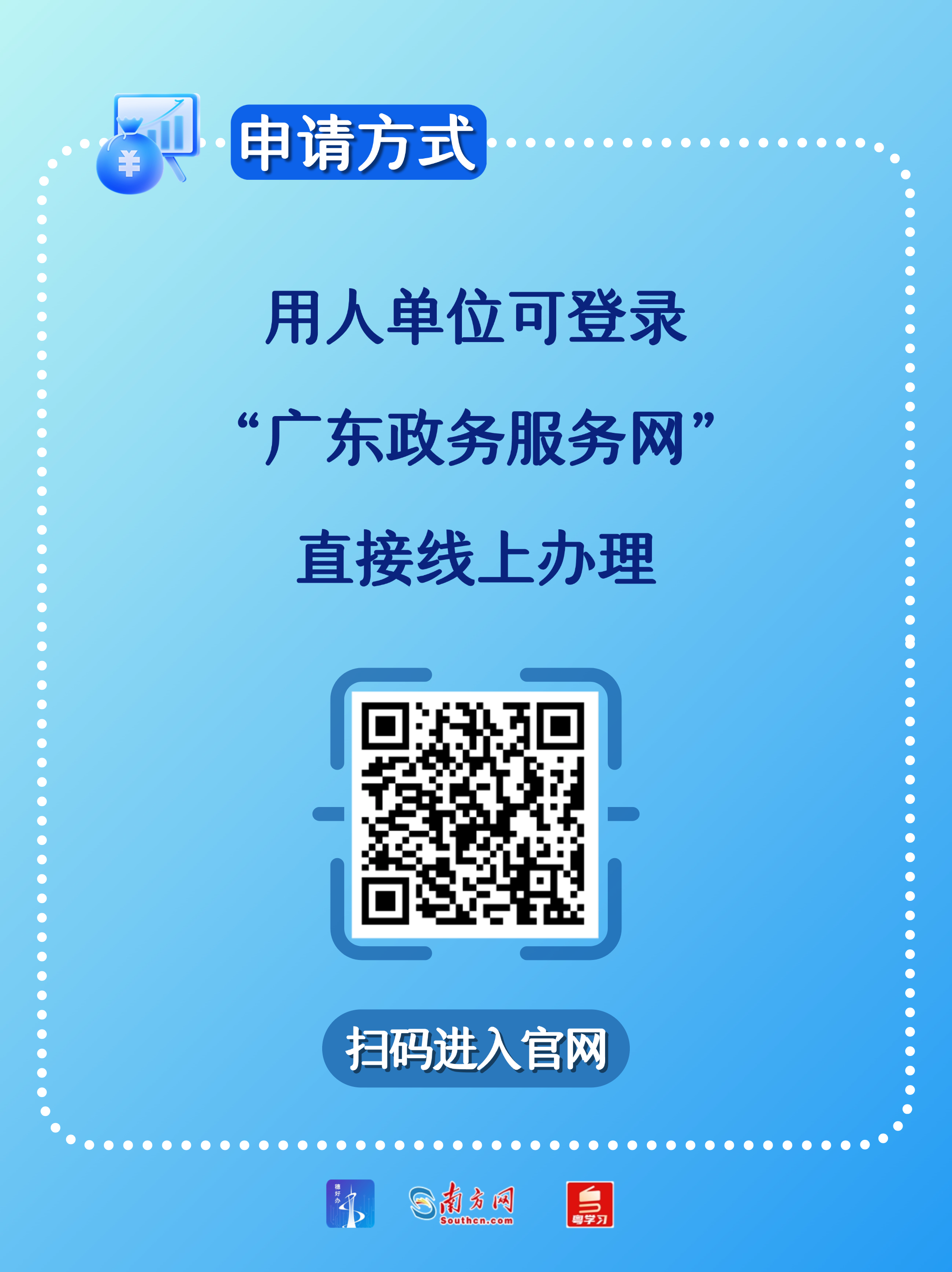 稿定設計-6.png