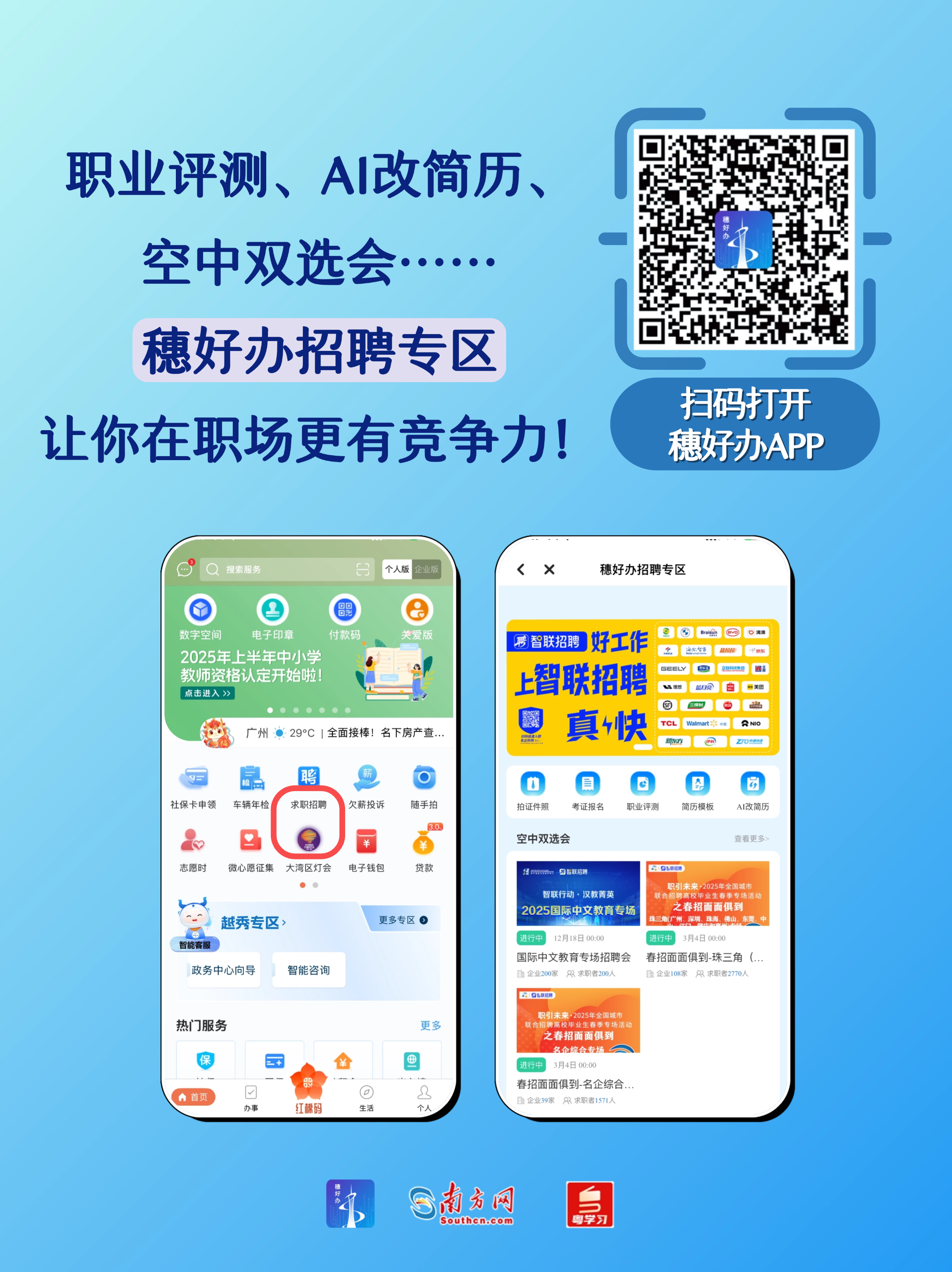 稿定設計-8.png