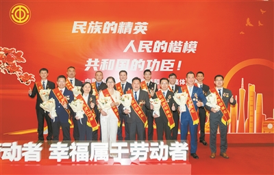致敬！廣州16人在京受表彰