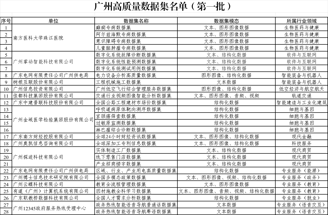 掛網附件圖片.png