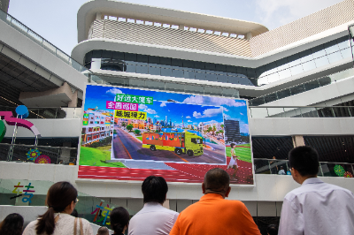 “大家好運會”啟動，全國巡游15城、發放禮包15萬份