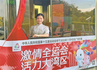 機場高速“全運皮膚”上線