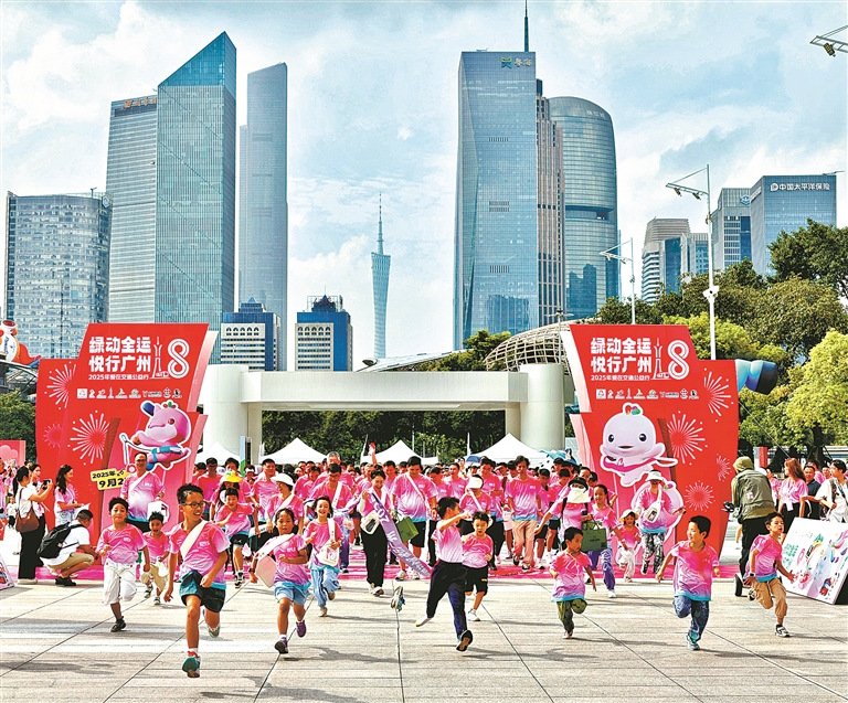 低碳全運嘉年華 上千市民齊參與
