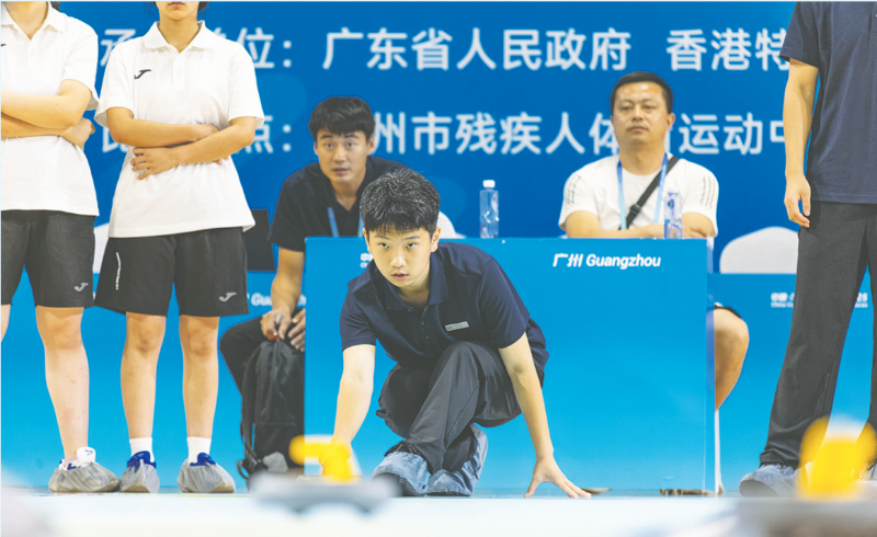 殘特奧會旱地冰壺項目完賽