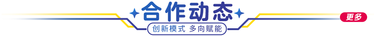 合作動(dòng)態(tài)