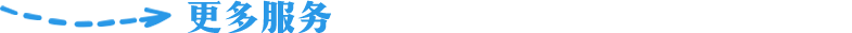 需要人工回復？在這里留言吧
